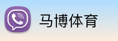 马博体育 logo